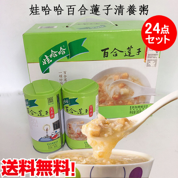 楽天市場】娃哈哈木糖醇八宝粥24缶セット（ワハハ・ハッポウカユ