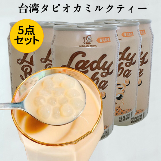 楽天市場】珍珠乃茶3缶セット タピオカミルクティー 台湾産