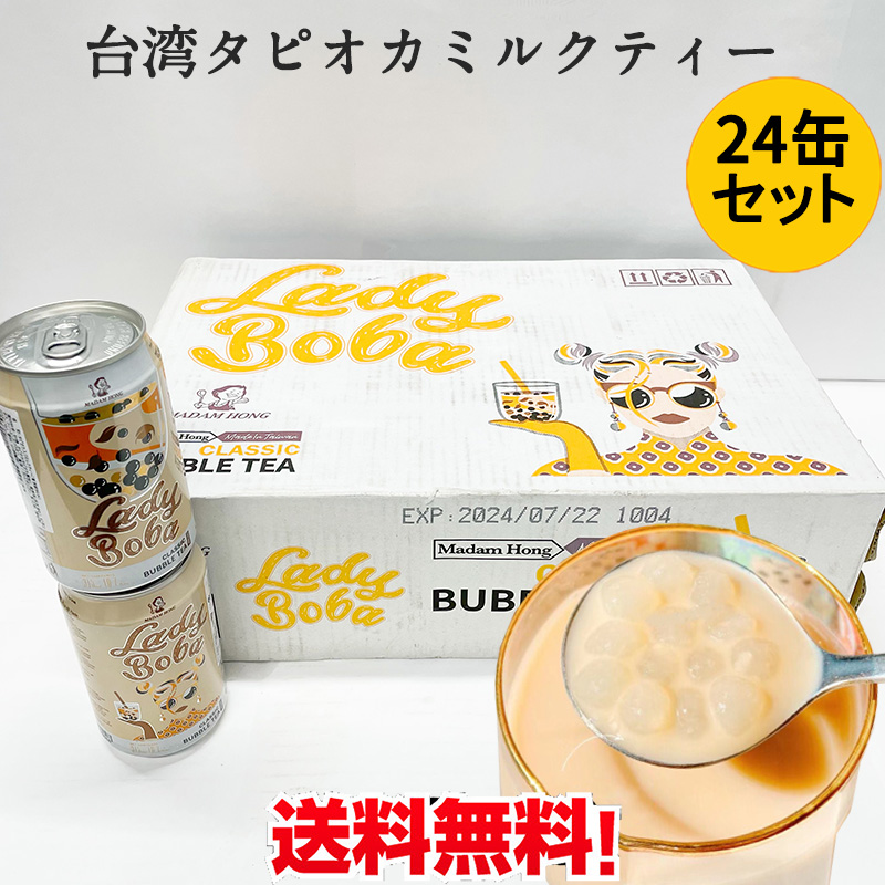 奶梅 ミルクプラム 2個セット - 通販 - katisailuminacionled.com