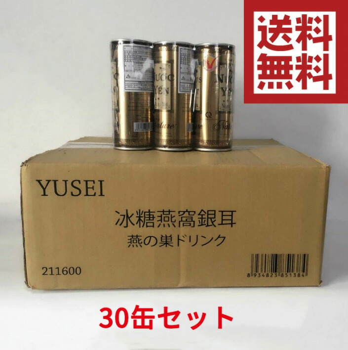 燕の巣 Amazon | XIJIANG 鳥よけスパイク 鳥防止針 鳩よけ ツバメの巣