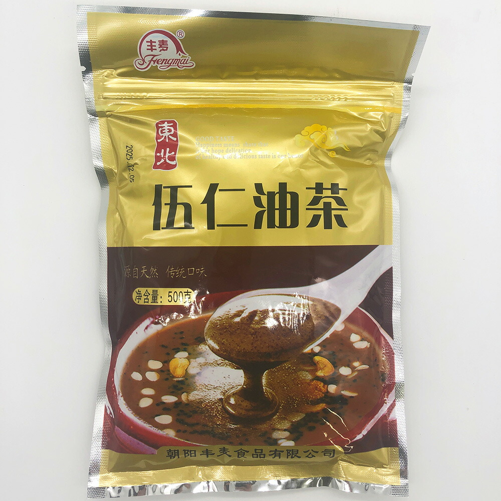 楽天市場】笋尖尖 味付けたけのこ 泡椒味と微辣味 調味竹笋肉