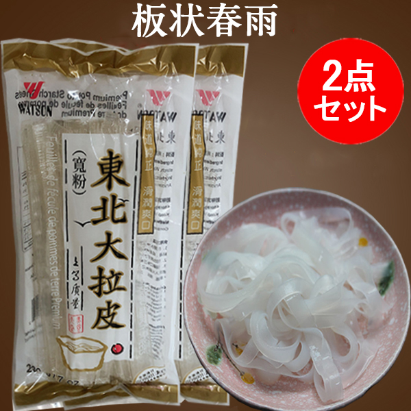 楽天市場】【当日発送】国産 生 切豚足3点セット カット済み 1kg×3袋 とんそく てびち テビチ トン足 煮込みに最適 食べやすいサイズ  【当店オススメ】[冷凍食品] : スペシャル・チャイナ