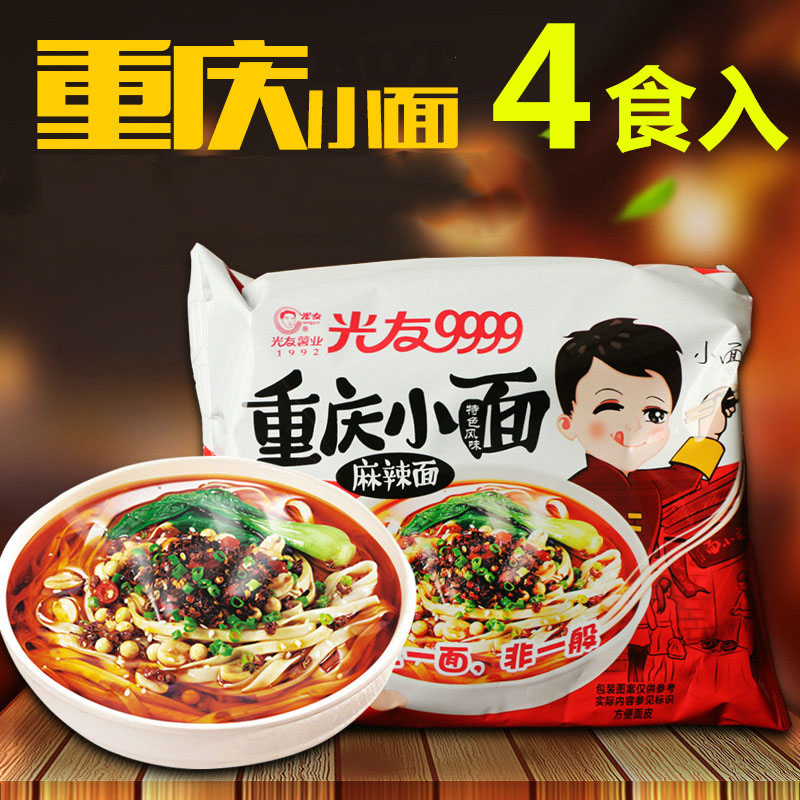 楽天市場】康師傅紅焼牛肉面 中国の即席麺王 即席ラーメン即席麺 インスタント麺 インスタントヌードル 5食入り : スペシャル・チャイナ