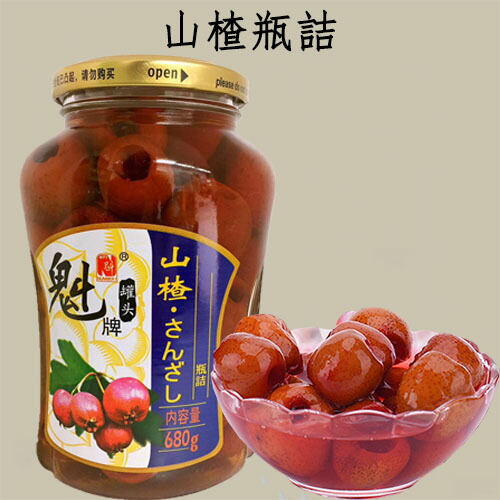 楽天市場】奧賽 小黄人山楂 山楂棒21本入 山査子 さんざしのお菓子 無