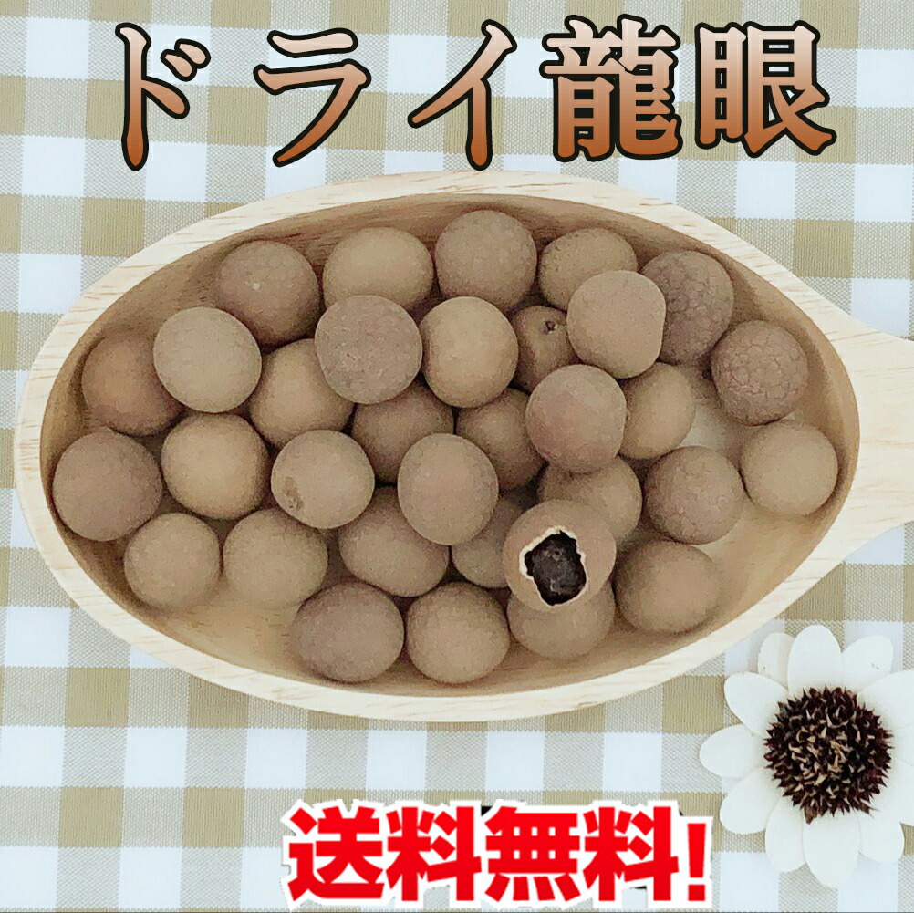 楽天市場】黄花菜(金針菜)ユリの花 乾燥物 きんしんさい 乾燥ゆり花 キンシンサイ 炒め物や火鍋の具材に 中華食材 中国産 100g :  スペシャル・チャイナ