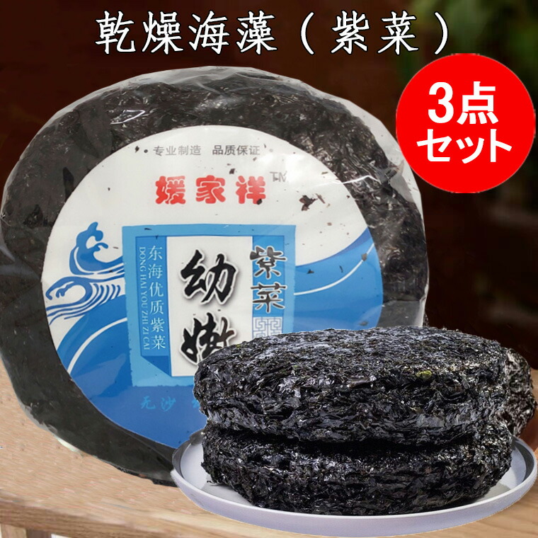 119円 いいスタイル 腐竹巻 中国乾燥ゆば フチク 大豆製品 ヘルシー湯葉 火鍋の素300g 中華食材 中華食品 119円 いいスタイル 腐竹巻 中国乾燥ゆば フチク 大豆製品 ヘルシー湯葉 火鍋の素300g 中華食材 中華食品