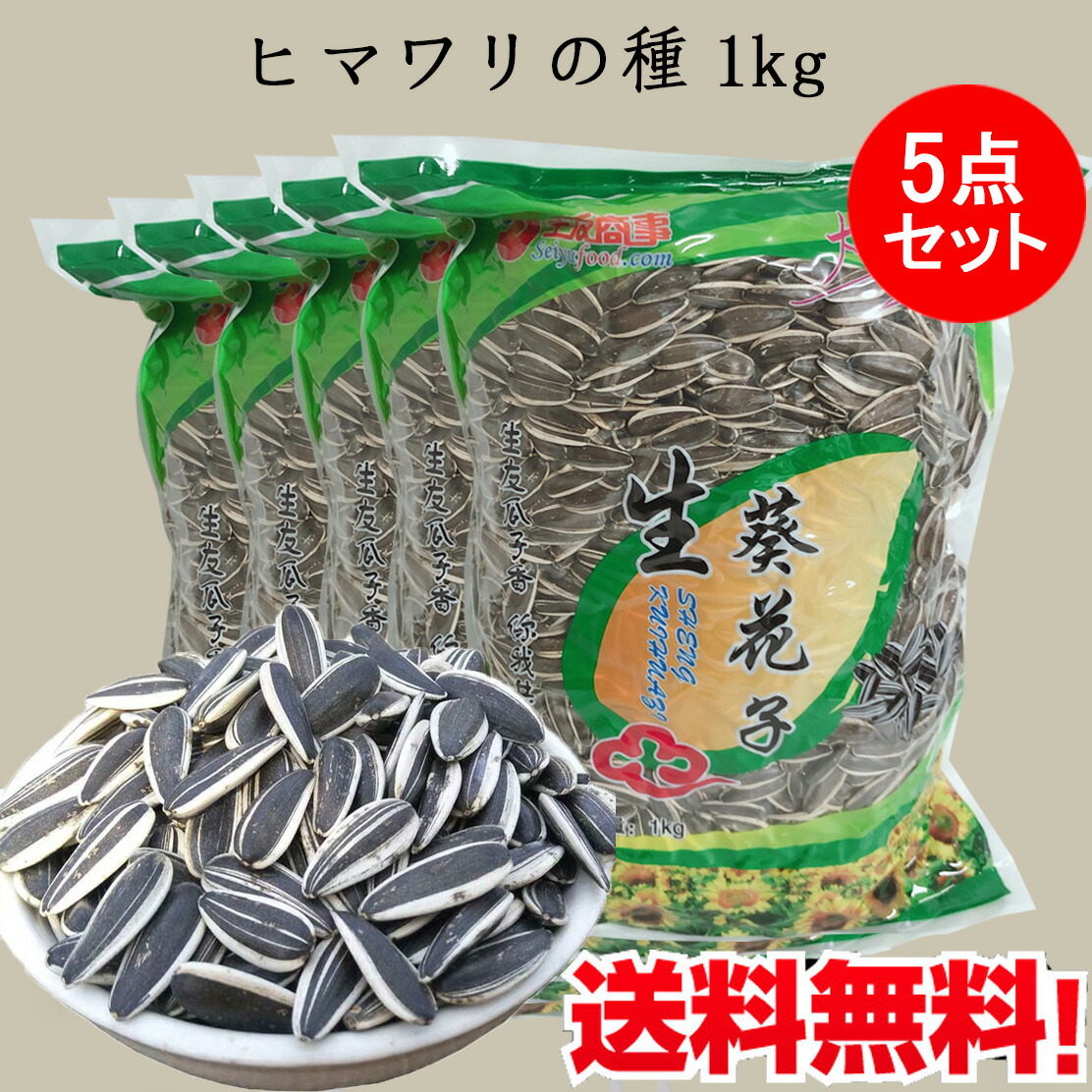 特黄小米 小米 あわ 粟 400g 20点セット 3917678817.jpg