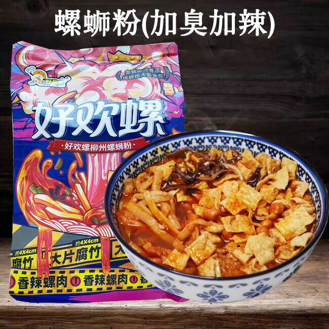 楽天市場】好歓螺螺蛳粉 3種3点セット タニシの汁ビーフン 中華