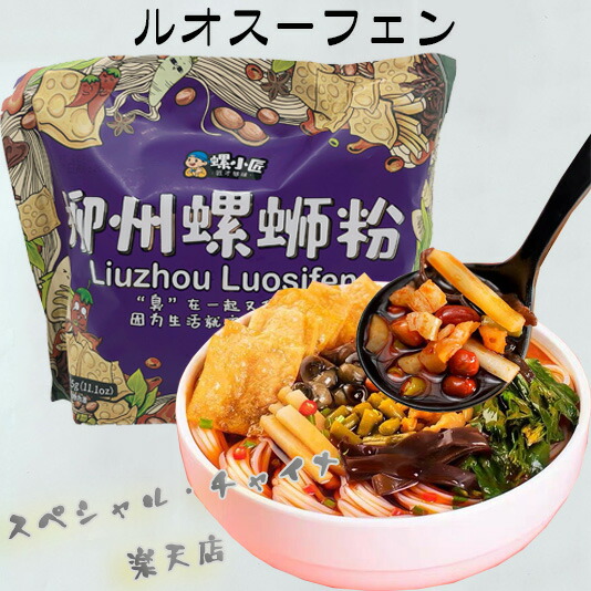中華風糯とうもろこし 3ケース　120本入り 中華風糯とうもろこし 3ケース 120本入り 野菜