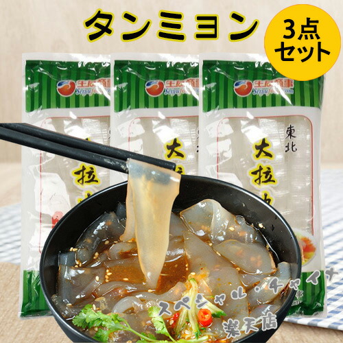 花山椒　200gクール便 monmo Amazon | 花椒 山椒 青麻椒 香辛料 金盛 30g Kin Sei Green