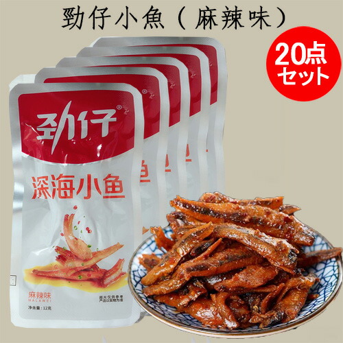 楽天市場】【当日発送】勁仔厚豆干（麻辣味）10点セット マーラー味 20g×10 豆乾（豆腐干） 中国おやつ 豆干 豆腐かん 個包装 大豆加工品  小分け 健康間食 豆製品 豆腐加工品 : スペシャル・チャイナ