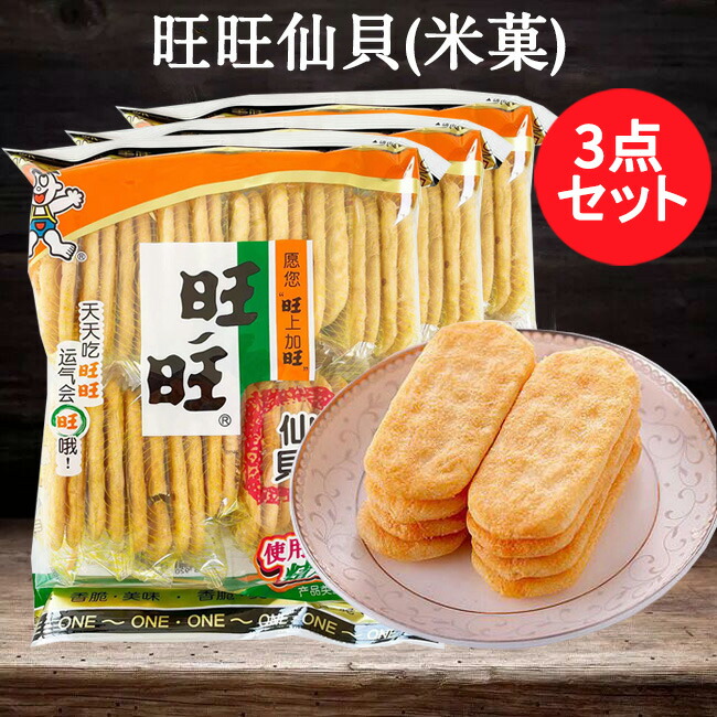 白兎 楽天市場】大白兎牛乳糖108g : 本味主義