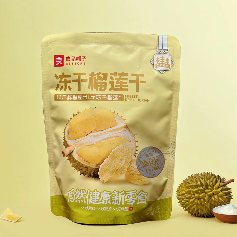 楽天市場】サクサク ドリアン 20g 素材本来の味 ノンフライ フリーズ