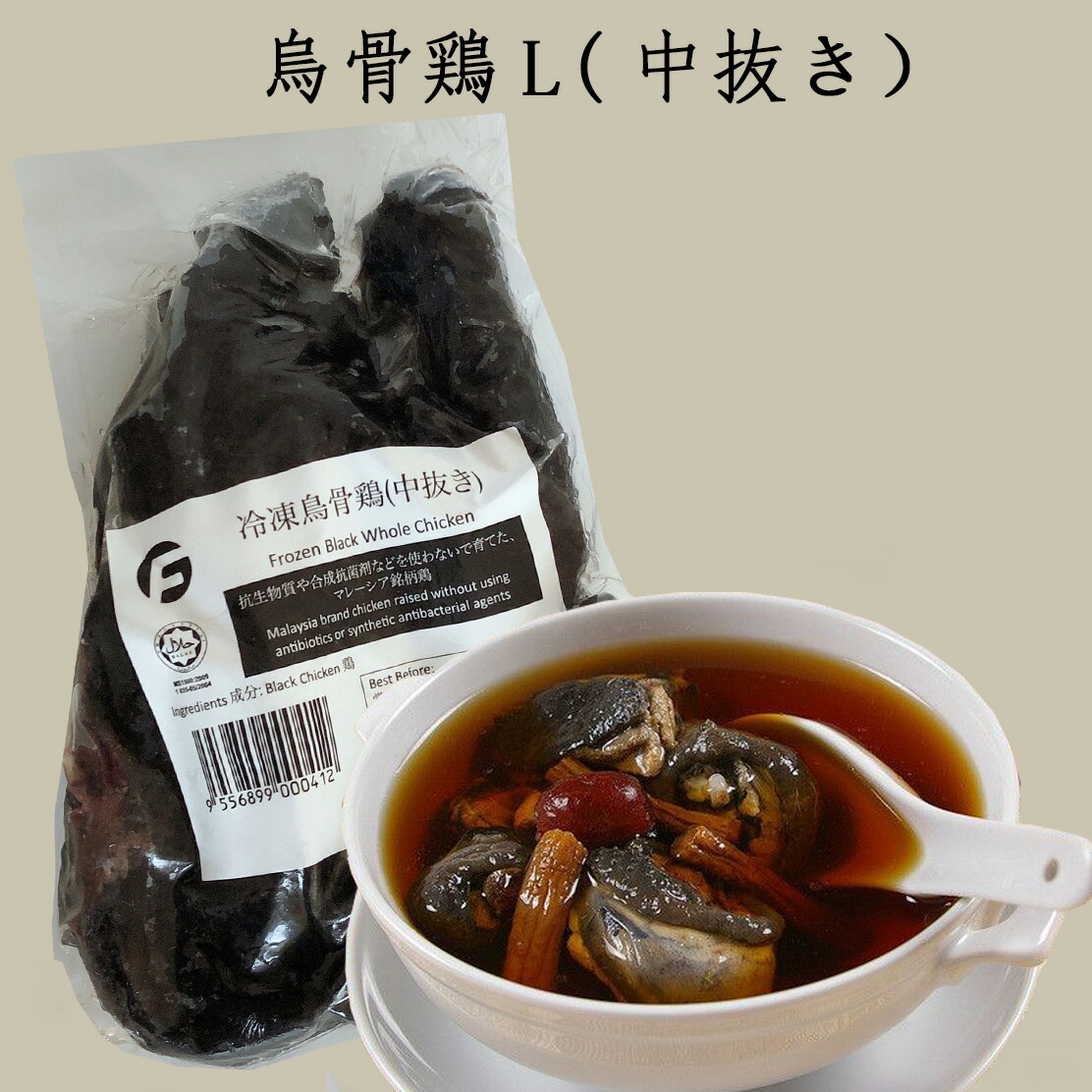 354円 初売り 国産 脱骨鶏爪 檸檬酸辣味 250g 鳥の足 鶏の足 鶏爪 骨なし もみじ モミジ