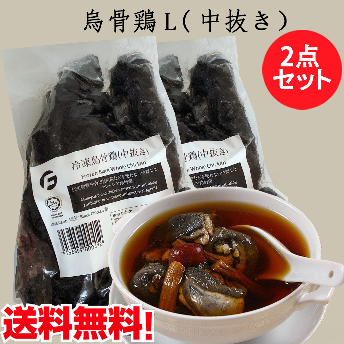 市場 7 ピリ辛骨付き鳳爪 鶏の足 熟食 20 5個入 生友 味付け鶏モミジ 麻辣鶏爪 9:59まで