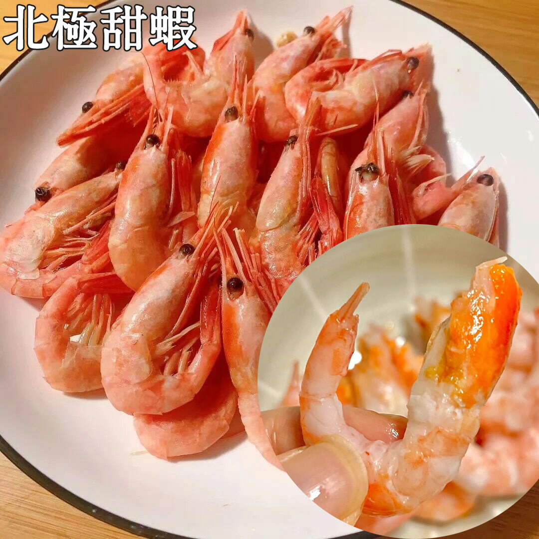 北极虾5kg ボイル赤エビ 北極氷蝦 1kg 冷凍海老 エストニア産 : ハッピーライフ