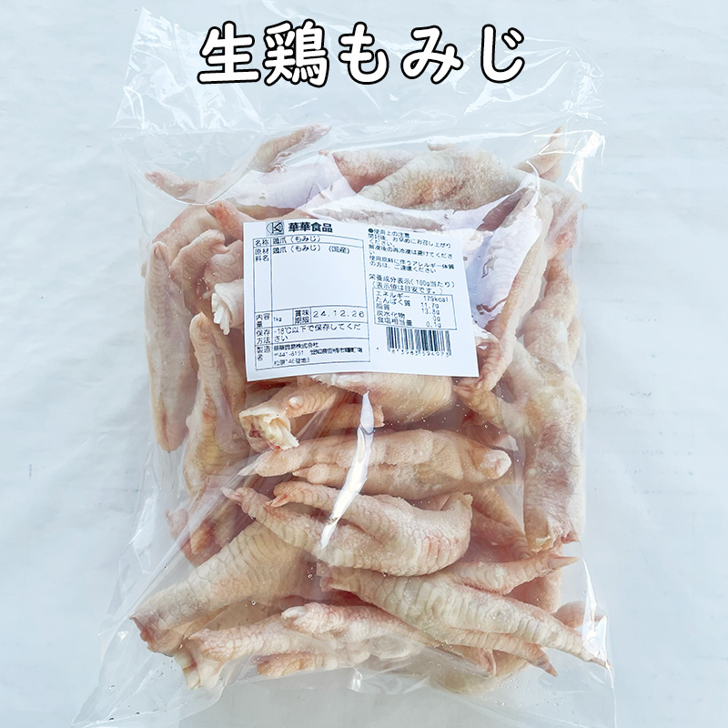 楽天市場】国産鶏爪3点セット 骨有り 生鶏もみじ モミジ鶏の足