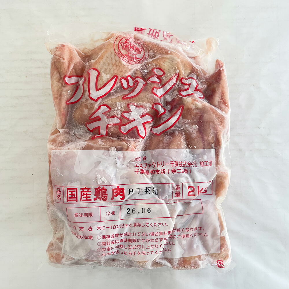 チキンページ 簡単キャンプ飯】「シンガポールペーパーチキン」がジューシー