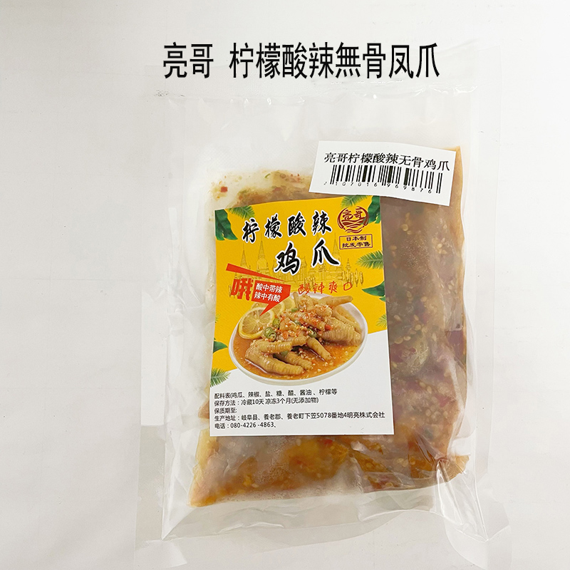 たけのこ 楽天市場】笋尖尖 味付けたけのこ 泡椒味と微辣味 調味竹笋肉