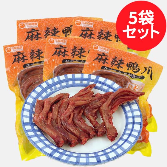 楽天市場】友盛 麻辣醤鴨 旨辛味付け マーラー鴨肉 半羽 中国産