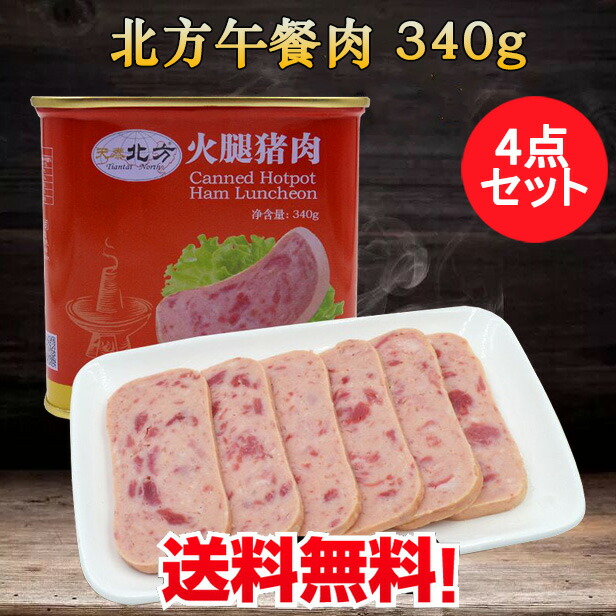 楽天市場】【当日発送】台湾肉鬆 味一豚肉松 豚肉フレーク porkfloss ポークフレーク（でんぶ）肉類 コットンポーク 加工食品 台湾産 ふりかけ  缶詰め 子供食に 中華食品 台湾 食品 お土産 中華物産 豬肉鬆 台湾産 200g : スペシャル・チャイナ