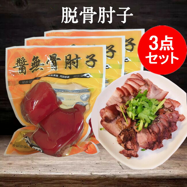 予約販売 廣式臘腸 肉料理 広式腸詰 180g 冷凍食品 中華食材 日本