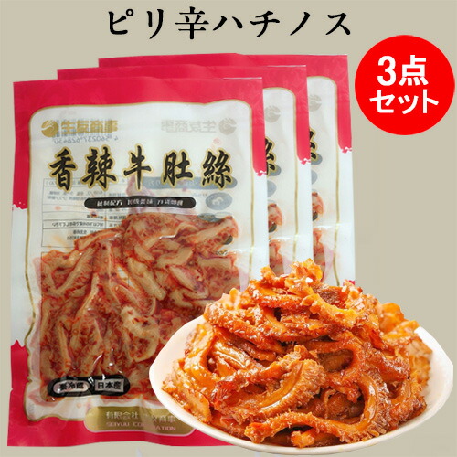 楽天市場】台湾信功肉鬆 豚肉松 豚肉フレーク porkfloss 肉酥 個