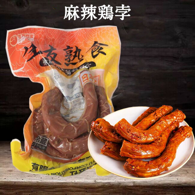 残りわずか❗️冷凍！モントーンドリアン　450gr x 4 冷凍！モントーンドリアン 450gr x 4 冷凍！モントーンドリアン