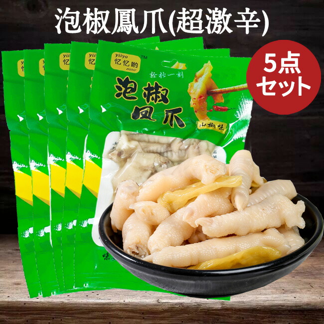 鶏　ページ　4玉 楽天市場】大型鳥かご 烏骨鶏 鶏 バードケージ 鳩 キジ 鳥小屋