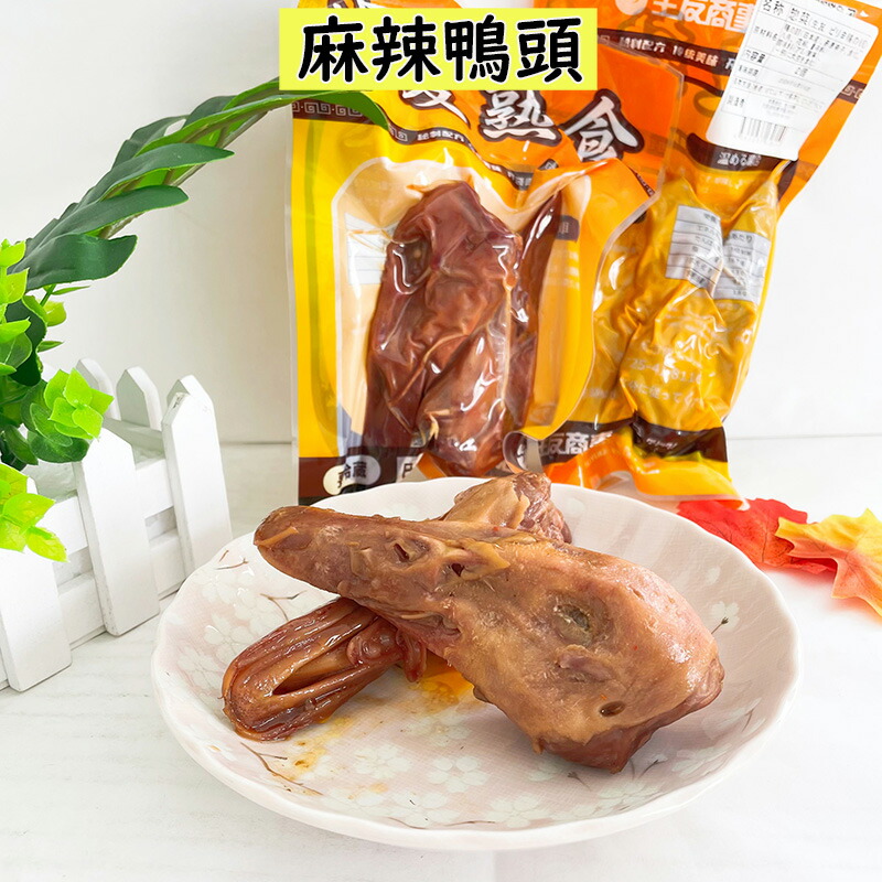 楽天市場】友盛 麻辣醤鴨 旨辛味付け マーラー鴨肉 半羽 中国産