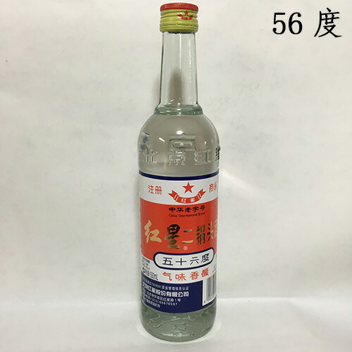 楽天市場】孔府家酒39度 500ml 中国白酒 箱付 中華お土産 独特の味 