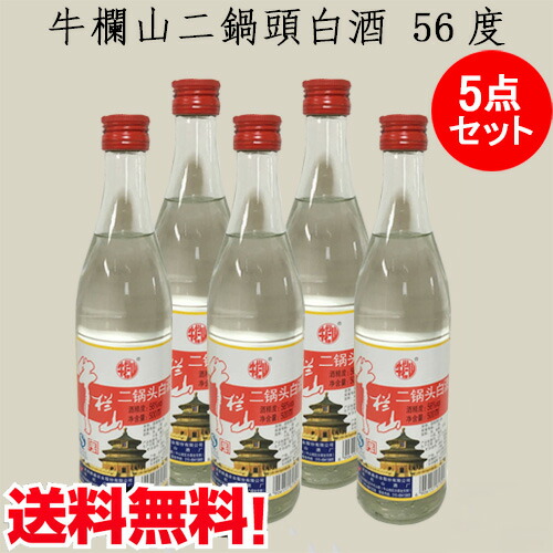 楽天市場】老龍口酒42度（白酒） 450ml 中国お酒 独特の味 冷凍