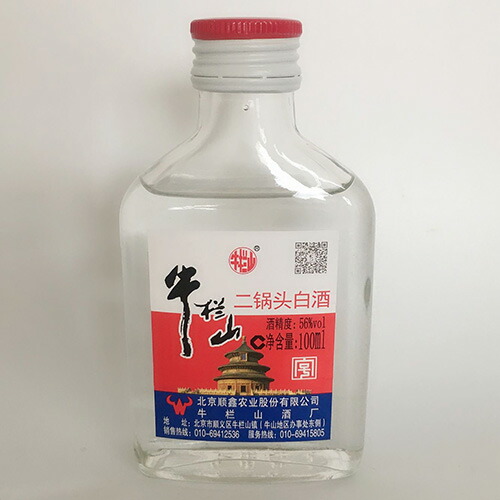 楽天市場】老龍口酒42度（白酒） 450ml 中国お酒 独特の味 冷凍商品と