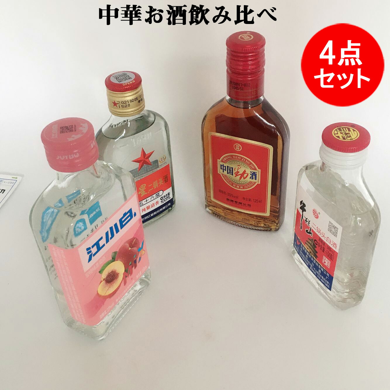 楽天市場】老龍口酒42度（白酒） 450ml 中国お酒 独特の味 冷凍商品と