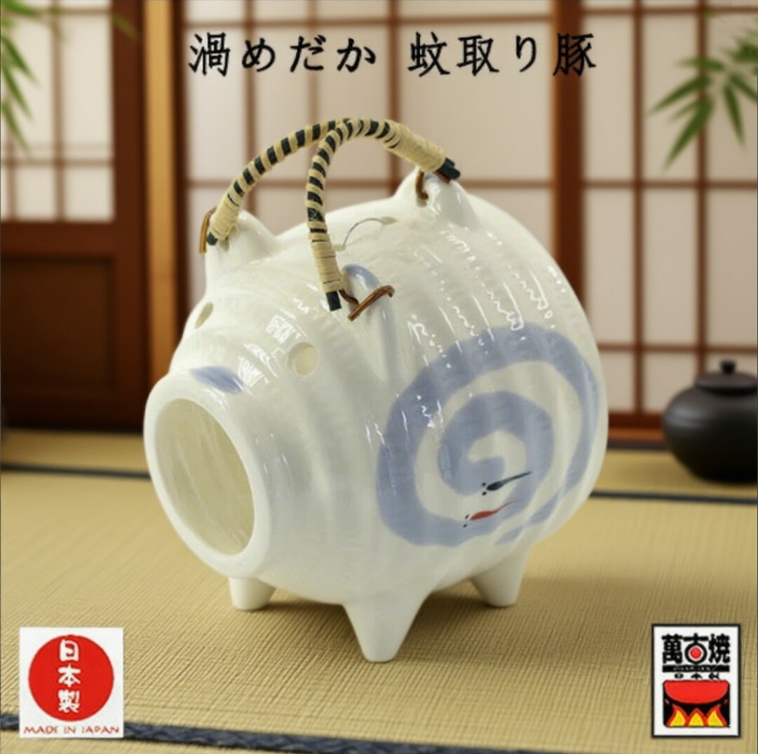 蚊取りブタ　蚊遣りブタ アルミ製　蚊取り器 Amazon.co.jp: 蚊取り 備前釉蚊取り豚 豚の蚊遣り 蚊取り線香