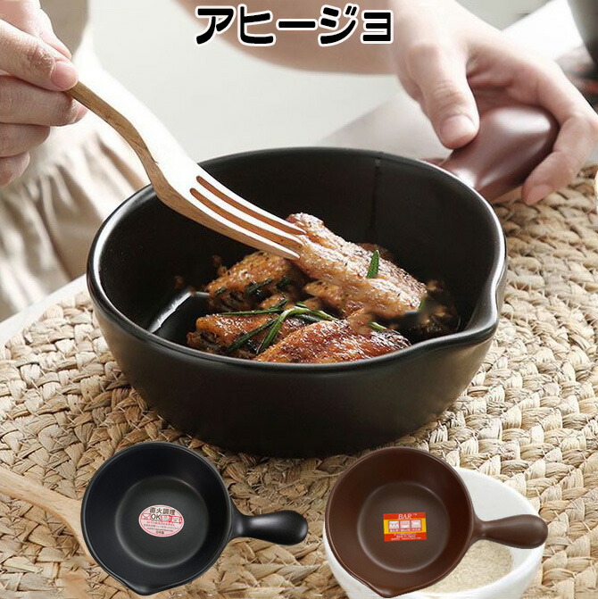 楽天市場】staub ストウブ アヒージョポット 12cm 40509-594
