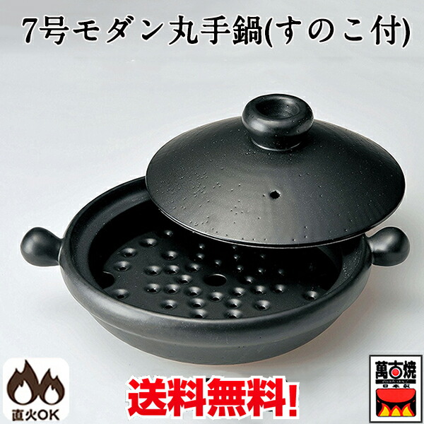 楽天市場】【11/2 9:59までP4倍】IHマルチご飯鍋 二重蓋 4合 IH炊飯器 ごはん鍋 土鍋 ご飯釜 直火、IH、ラジエントヒーター対応日本製  15-06 : スペシャル・チャイナ