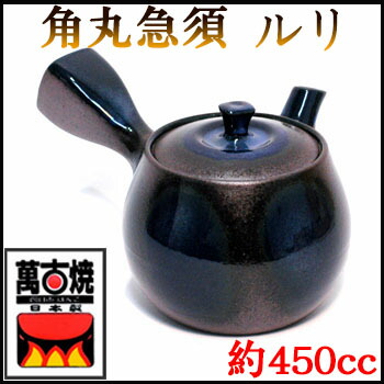 万古焼　振り出し 楽天市場】萬古焼 土鍋 8号の通販