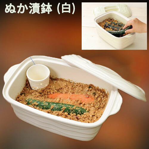 ホワイト ぬか漬鉢 万古焼 漬物器 日本製 角型漬け物容器 陶器 39-03