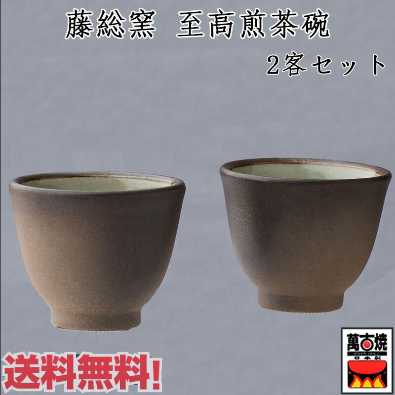 四日市萬古焼千秋不易、鳥飛び出し急須、作家物 - メルカリ
