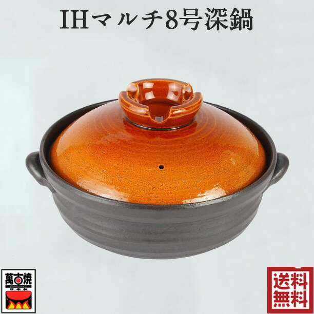 萬古焼 EXPO2025 萬古焼 金彩茶器｜急須・湯呑セット商品 – 47 TREASURE