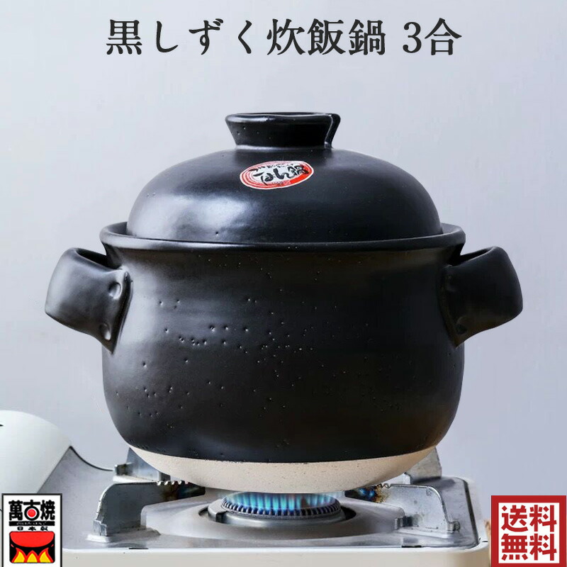 楽天市場】【お買い物マラソンクーポンあり】簡単に超おいしい