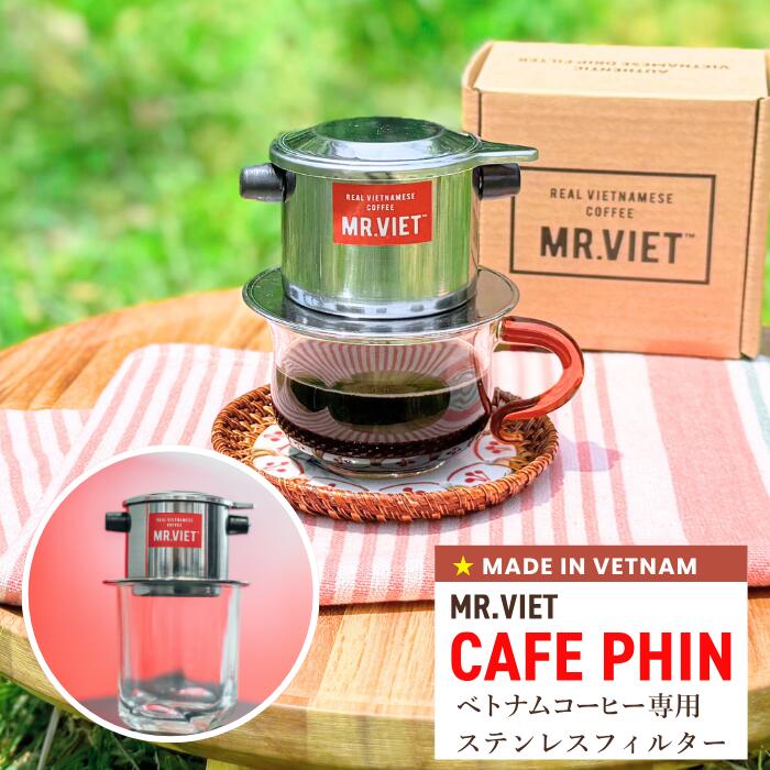 楽天市場】ベトナムコーヒーセット2 コーヒー粉 珈琲粉 ベトナム