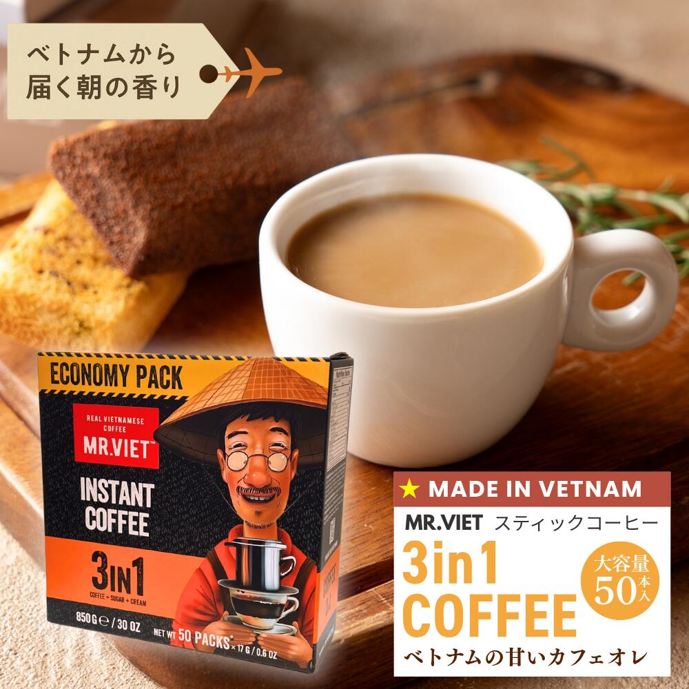 楽天市場】【3/3まで☆ポイント10倍！】スティックコーヒー カフェオレ