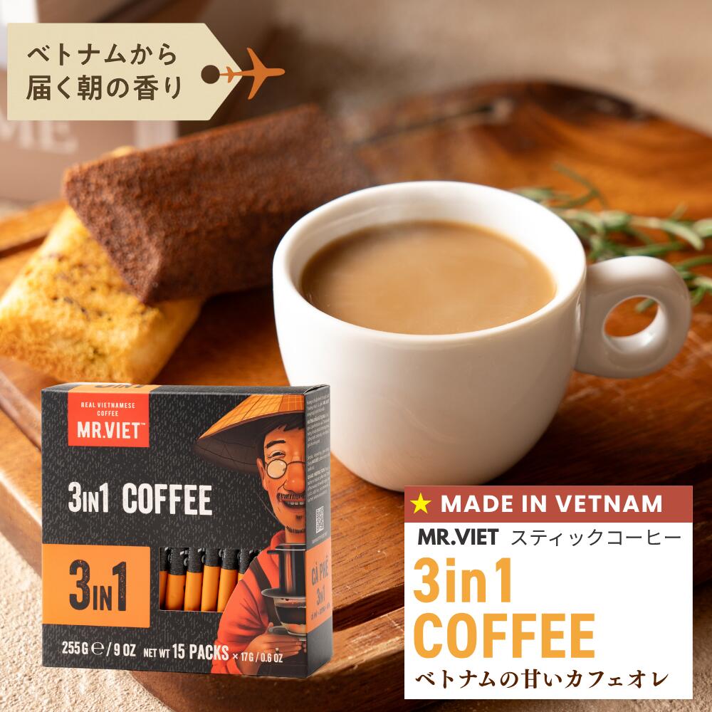 楽天市場】ベトナムコーヒー G7 3in1 20袋入【送料無料】インスタント