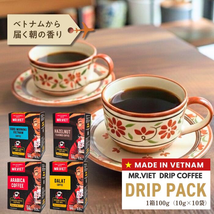 楽天市場】【1/4まで☆お買い物＋5%OFFクーポン！】ドリップコーヒー
