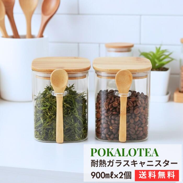 楽天市場】guzzini グッチーニ MIRAGE 調味料ポット 砂糖入れ 塩入れ