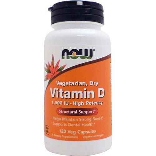 ドライ ビタミンD（ビタミンD2） 1000IU 120粒Vegetarian,Dry Vitamin D 1000IUNOW画像