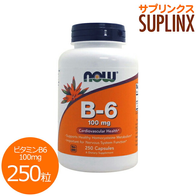 【楽天市場】ビタミンB6 100mg 250粒 サプリメント 健康サプリ サプリ ビタミン ビタミンB6 now ナウ 栄養補助 栄養補助食品 ...