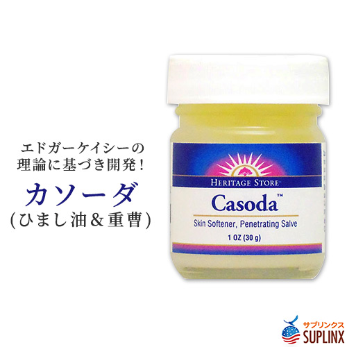 楽天市場 カソーダ ひまし油 重曹 30g ポイントup対象 7 16 19 00 7 31 23 59 米国サプリ直販のnatural Harmony